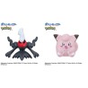 Bombes de Bain - Bikkura Tamago - Dark  et Fairy Type - Pokemon