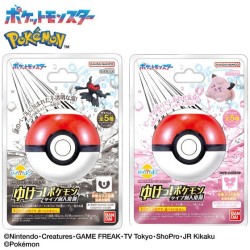 Bombes de Bain - Bikkura Tamago - Dark  et Fairy Type - Pokemon