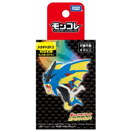 MonColle - Méga-Léviator - Pokemon