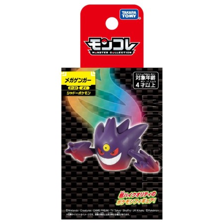 MonColle - Méga-Ectoplasma - Pokemon