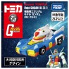 Dream Tomica (-) - RX-78-2 - Sp Mobile Suit - Gundam : Origine