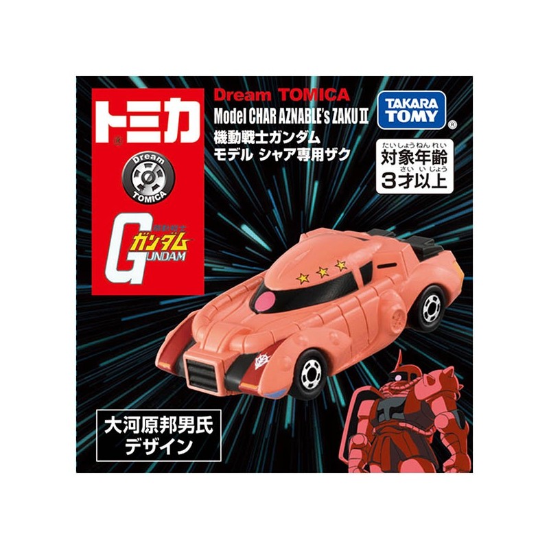 Dream Tomica (-) - Char's Zaku - Sp Mobile Suit - Gundam : Origine