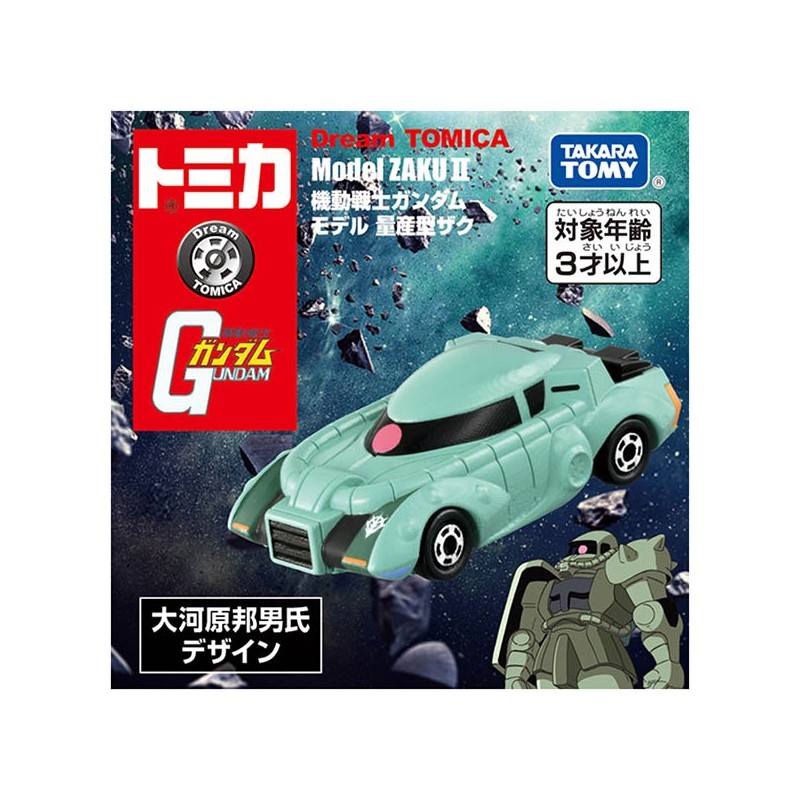 Dream Tomica (-) - Mass Production Zaku - Sp Mobile Suit - Gundam : Origine