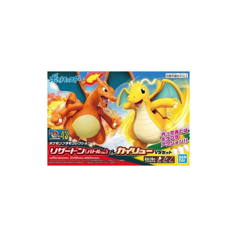 Pokepla - Dracaufeu et Dracolosse - Pokemon