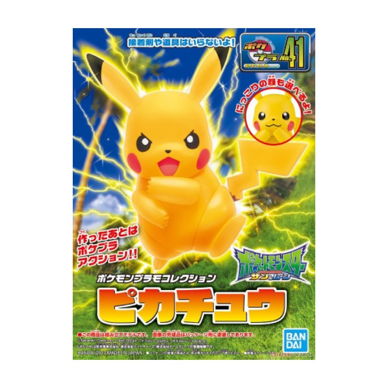 Pokepla - Pikachu (N°41) - Pokemon
