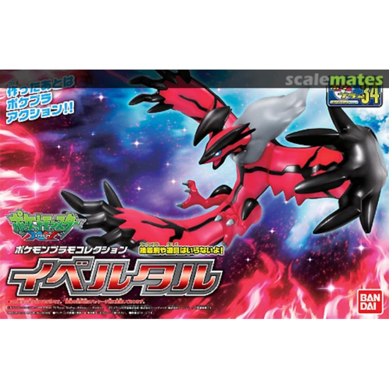 Pokepla - Yveltal (N°34) - Pokemon