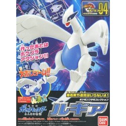 Maquette - Lugia (04) -...