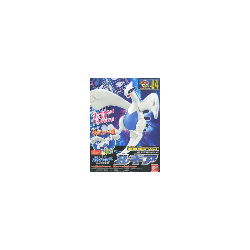 Pokepla - Lugia (04) - Pokemon