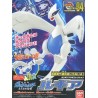 Maquette - Lugia (04) - Pokemon