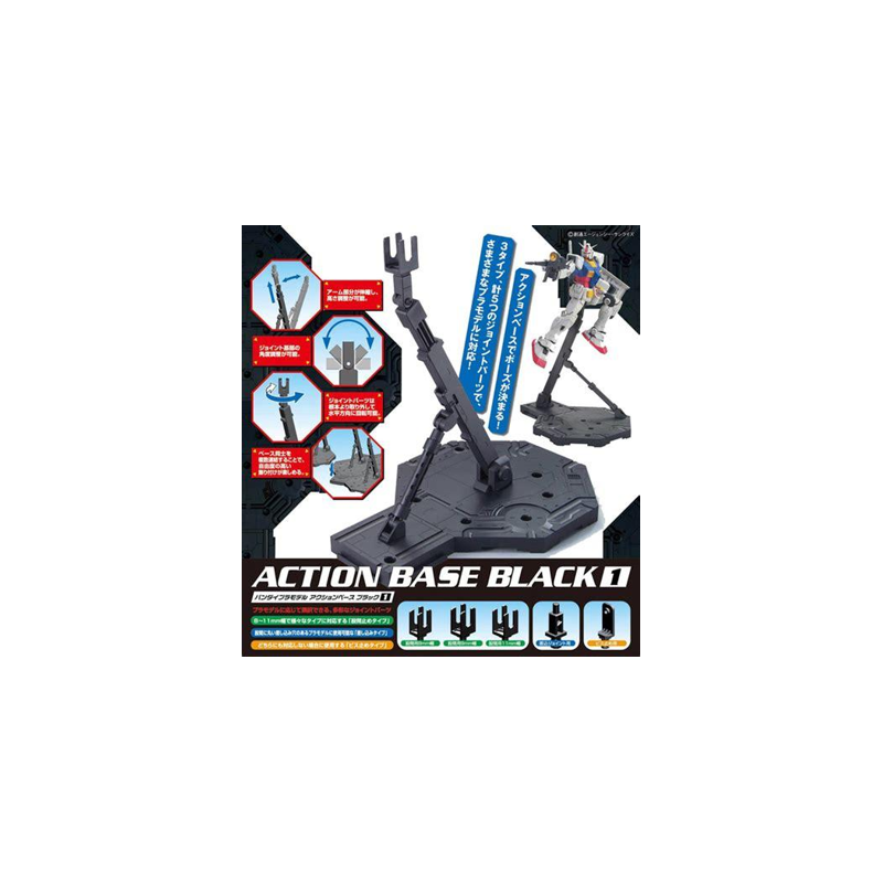 Support - Action Base Noire (Display) - Gundam