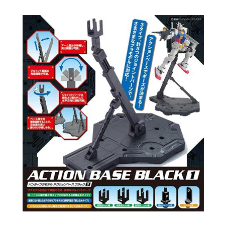 Support - Action Base Noire (Display) - Gundam