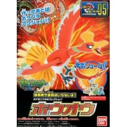 Pokepla - Ho-Oh (N°05) -...