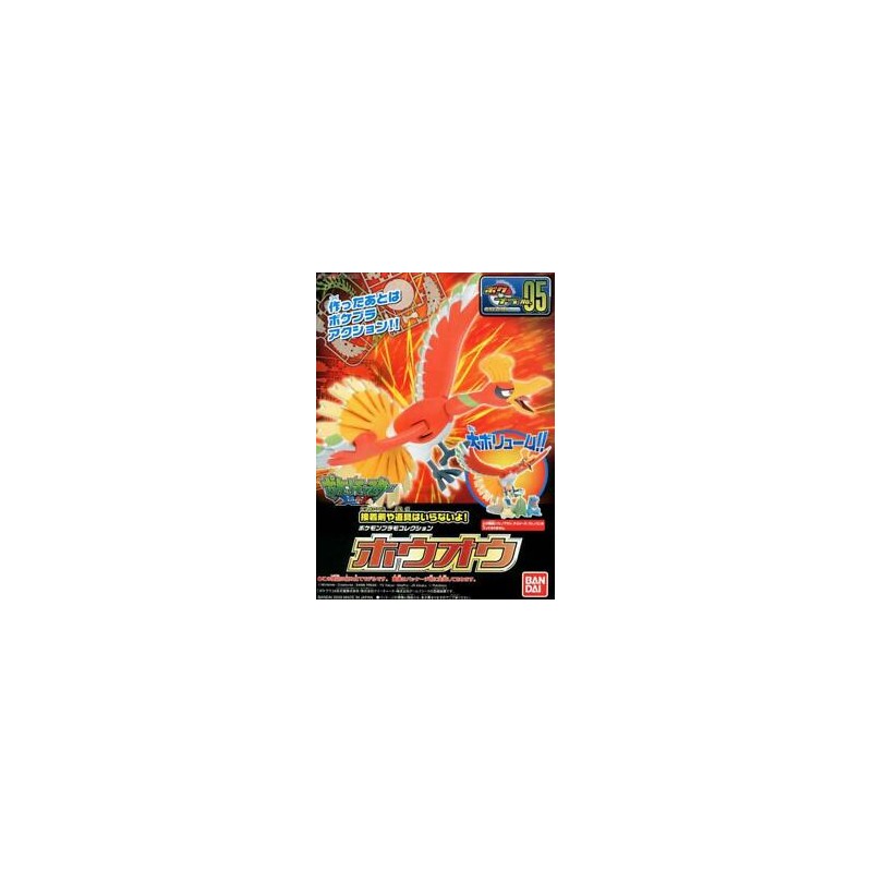 Pokepla - Ho-Oh (N°05) - Pokemon