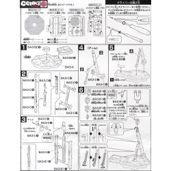 Support - Action Base Noire (Display) - Gundam