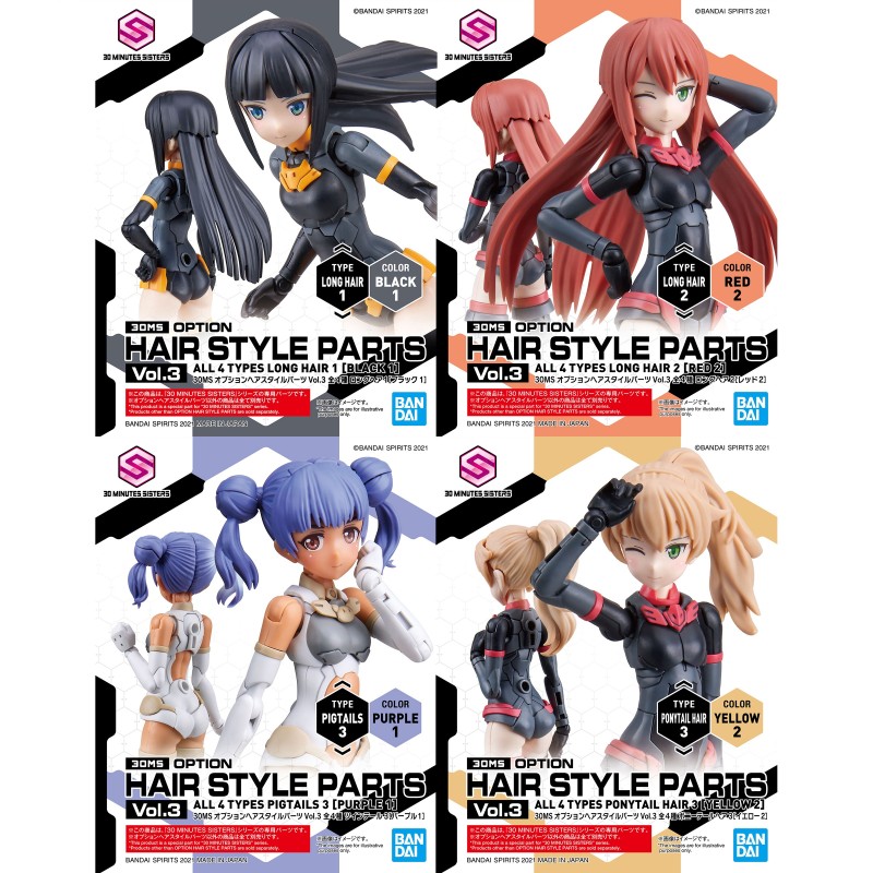 Optional Hairstyle Parts - Vol.3 - 30 Minutes Sisters