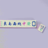 Set de Construction - Malette de Mahjong
