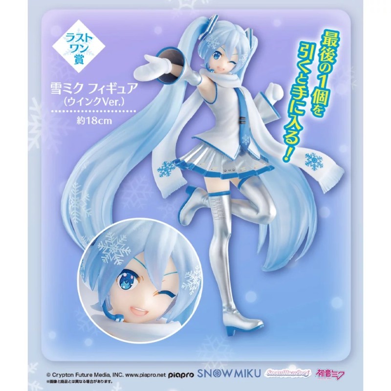 Hatsune Miku (Last One) - Snow Miku - Vocaloïd - Ichibanshô BNP62441