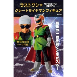 Great Saiyaman (Last One) - Clash Battle for the Universe - Dragon Ball Z - Ichibanshô BNP62716