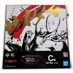 Shikishi - Saitama (Lot C)...