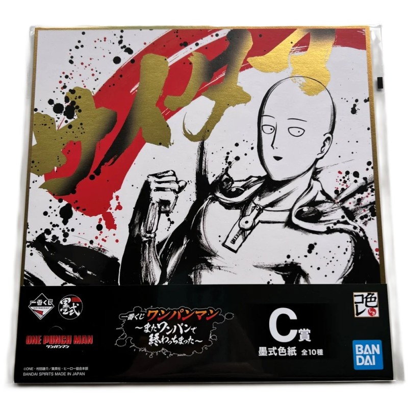 Shikishi - Saitama (Lot C) - It Ended with One Punch Again - One Punch Man - Ichibanshô BNP56371