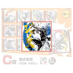 Shikishi - Genos Jump (Lot C) - It Ended with One Punch Again - One Punch Man - Ichibanshô BNP56371