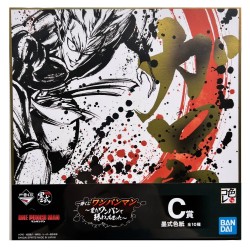 Shikishi - Garo Pose (Lot...