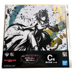 Shikishi - Tatsumaki (Lot...