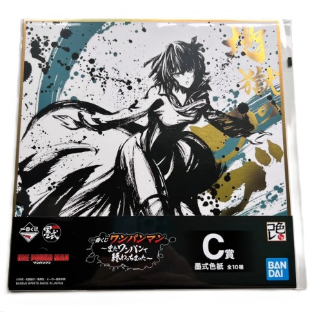 Shikishi - Tatsumaki (Lot C) - It Ended with One Punch Again - One Punch Man - Ichibanshô BNP56371