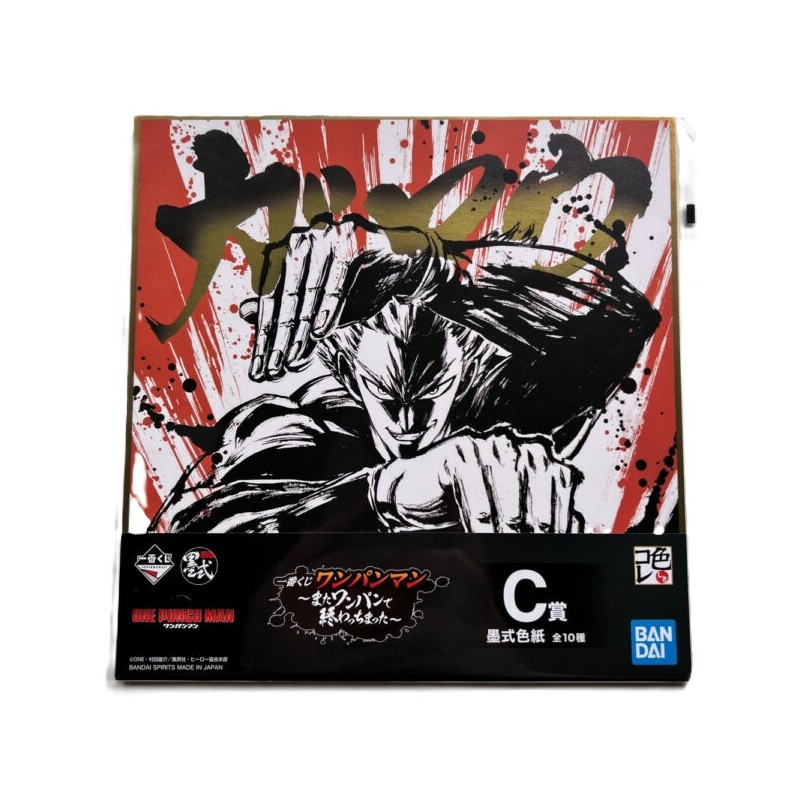 Shikishi - Garo Smile (Lot C) - It Ended with One Punch Again - One Punch Man - Ichibanshô BNP56371