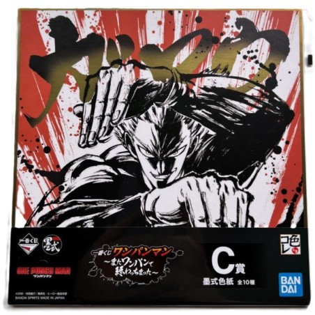 Shikishi - Garo Smile (Lot C) - It Ended with One Punch Again - One Punch Man - Ichibanshô BNP56371