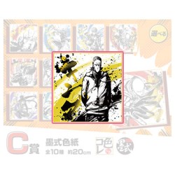 Shikishi - King (Lot C) - It Ended with One Punch Again - One Punch Man - Ichibanshô BNP56371