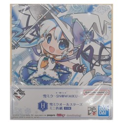 Shikishi Mini - Magical...