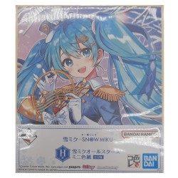 Shikishi Mini - Orchestra...