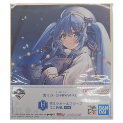 Shikishi Mini - Book Keeper...