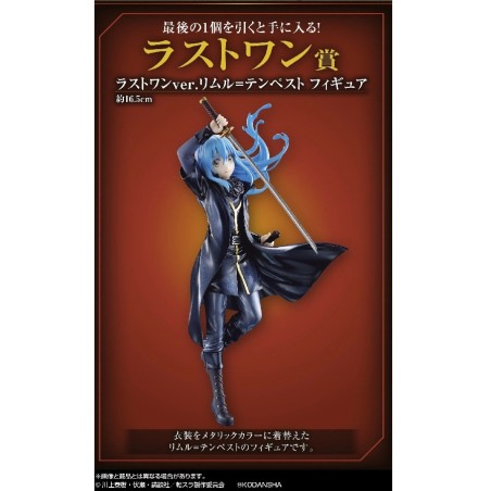 Limule (Lot Last One) - Red Lotus Bond - Moi, quand je me réincarne en Slime - Ichibanshô BNP62373