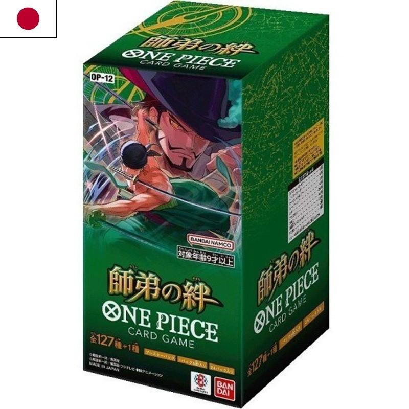 JCC - Booster - OP-12 - "Legacy of the Master" - One Piece (JP) - (24 boosters)