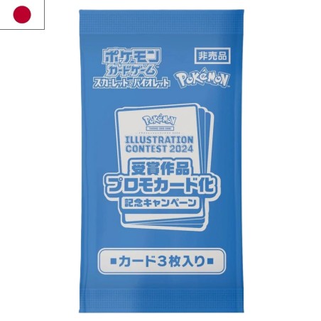 JCC - Booster - Promo - Illustration Contest 2024 - Pokemon (JP)