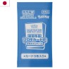 JCC - Booster - Promo - Illustration Contest 2024 - Pokemon (JP)