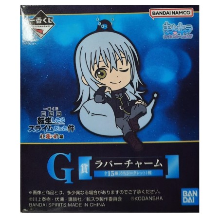 Porte-clef - (Lot G) - Red Lotus Bond - Moi, quand je me réincarne en Slime - Ichibanshô BNP62373
