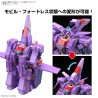 High Grade - Psycho - Gundam