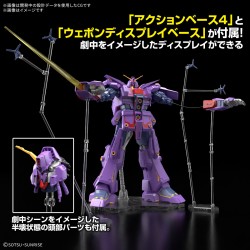 High Grade - Psycho - Gundam