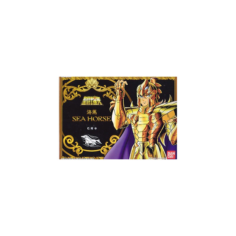 Bian - Sea Horse - Vintage - Saint Seiya