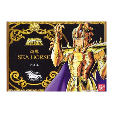 Bian - Sea Horse - Vintage - Saint Seiya