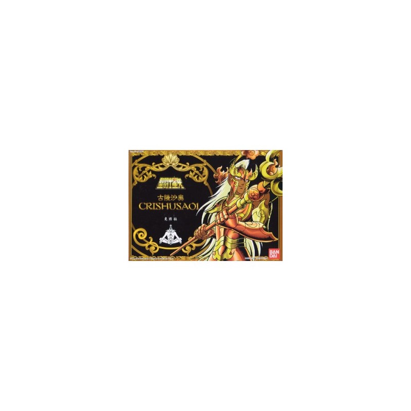 Krishna - Krishaor - Vintage - Saint Seiya