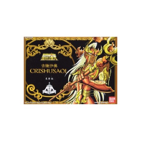 Krishna - Krishaor - Vintage - Saint Seiya
