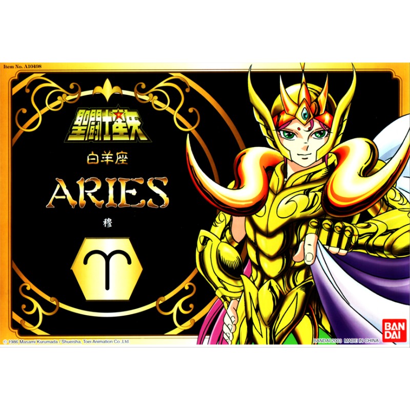 Mü - Aries - Vintage - Saint Seiya