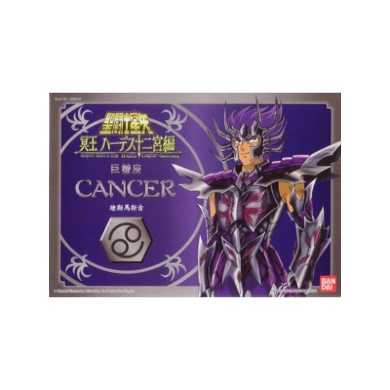 Surplis - Cancer - Vintage - Saint Seiya