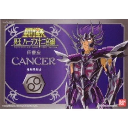 Surplis - Cancer - Vintage - Saint Seiya