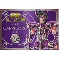 Surplis - Capricorn -...