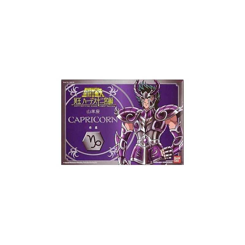 Surplis - Capricorn - Vintage - Saint Seiya